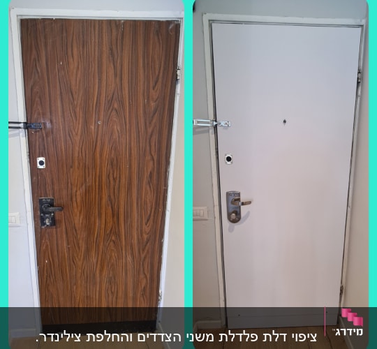 דלת עץ לפני ואחרי ציפוי בצבע לבן